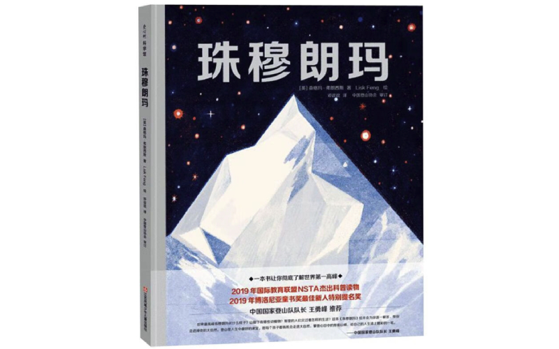 绘本中国传统风格,中国风插画绘本推荐排版