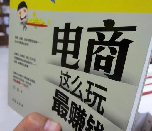 电商小白怎么入门淘宝,淘宝电商新手开网店