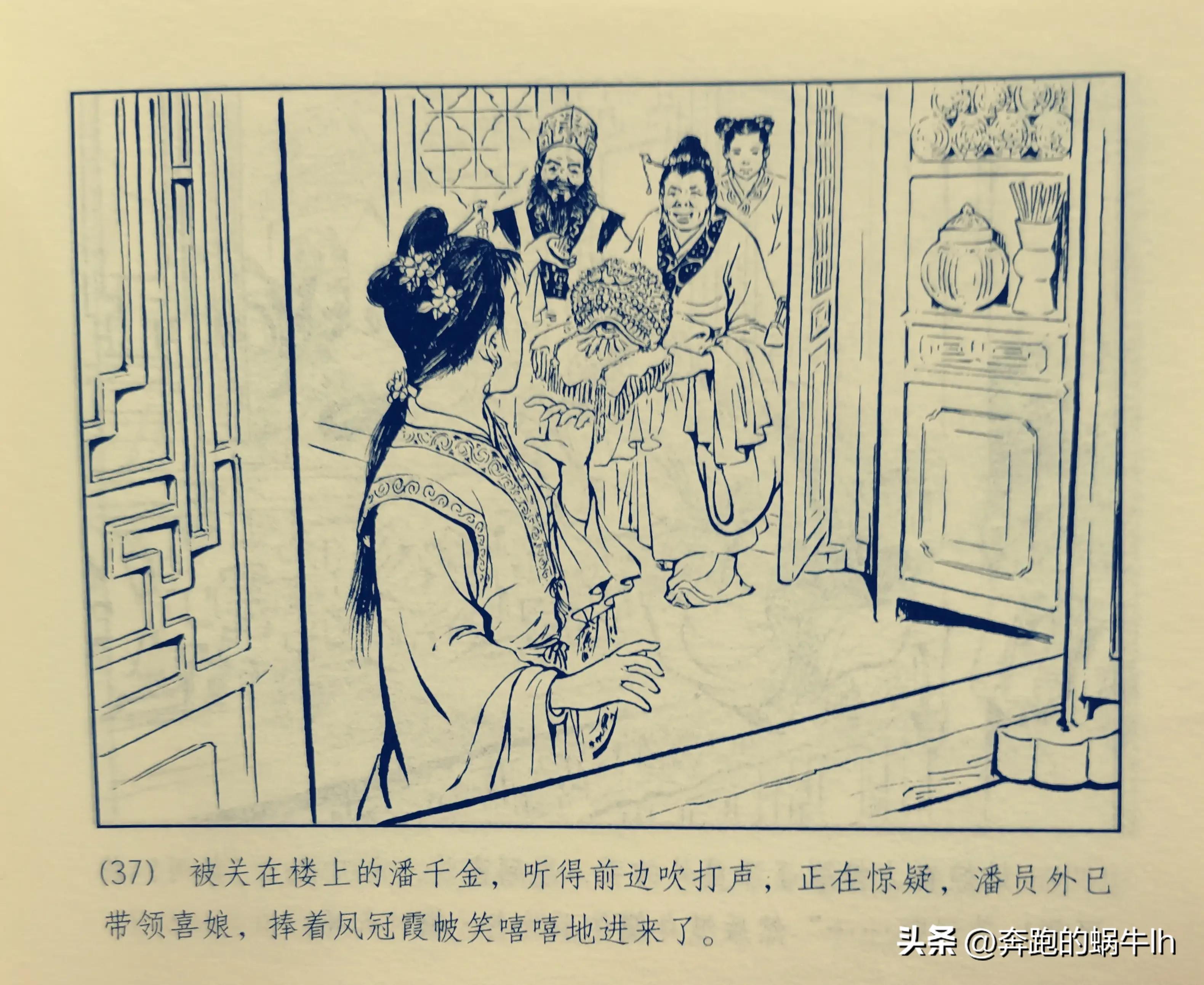 黄河神话故事连环画,连环画黄河东流完整版