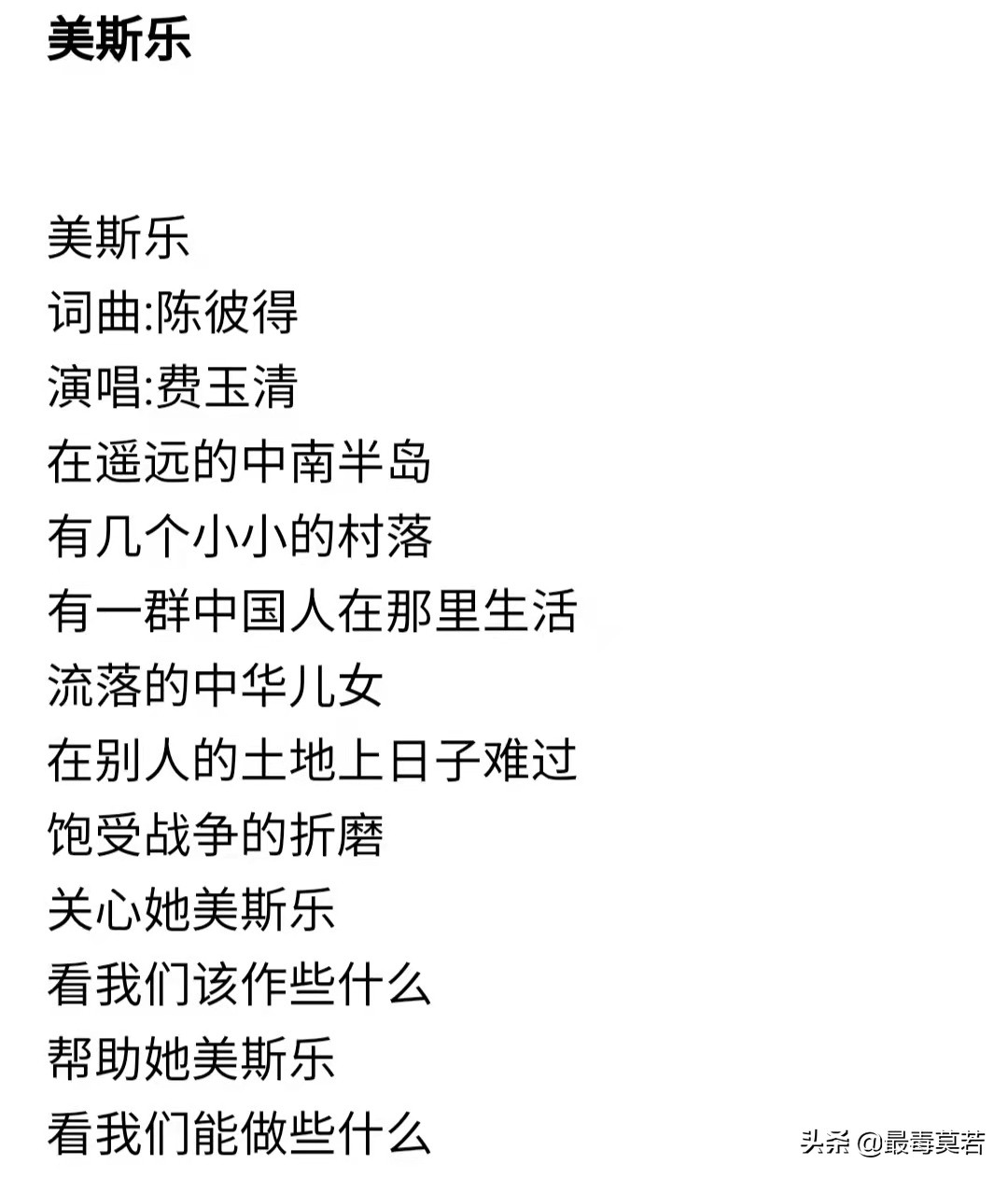 从泰北到缅北，网红李赛高真的是挑人脚筋的“恶魔”吗？