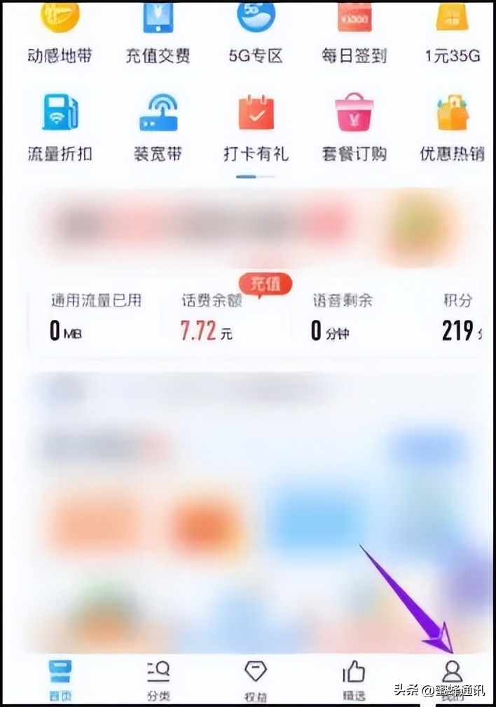 异地注销手机号码怎么注销,线上注销移动手机卡教程全过程