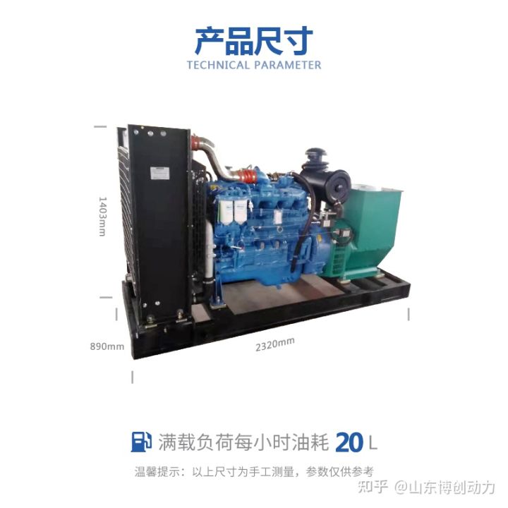 50千瓦玉柴柴油发电机组,玉柴100kw柴油机组