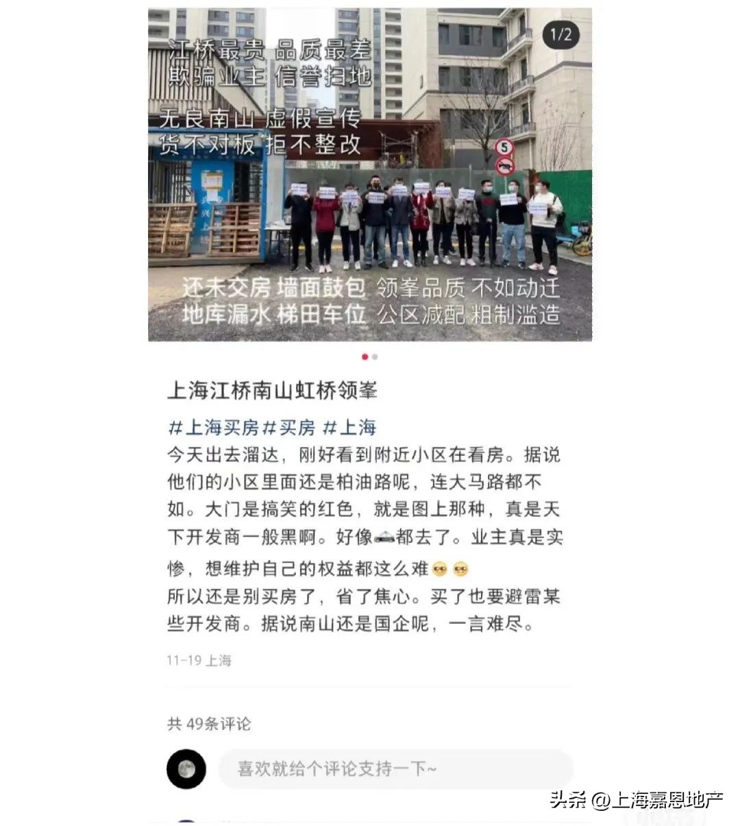 上海新房积分最新形势,上海楼市新房积分变化