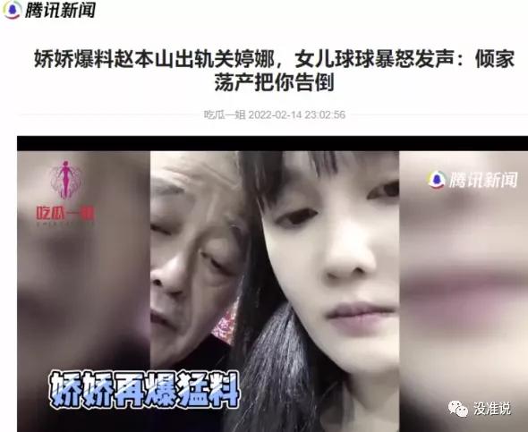 球球霸气护父：倾家荡产把你告倒！小耳朵送神豪给芮甜甜，