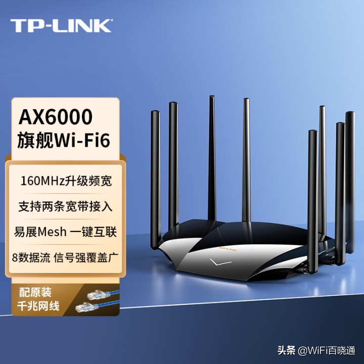 2023年下半年wifi6路由器推荐,2022年最值得买wifi6路由器推荐