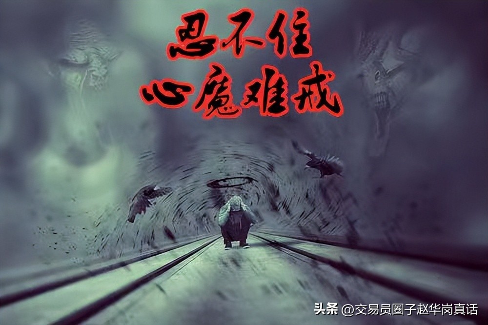 太犟了！原油越跌越买，一夜爆仓亏35万，昨夜他败给了人性