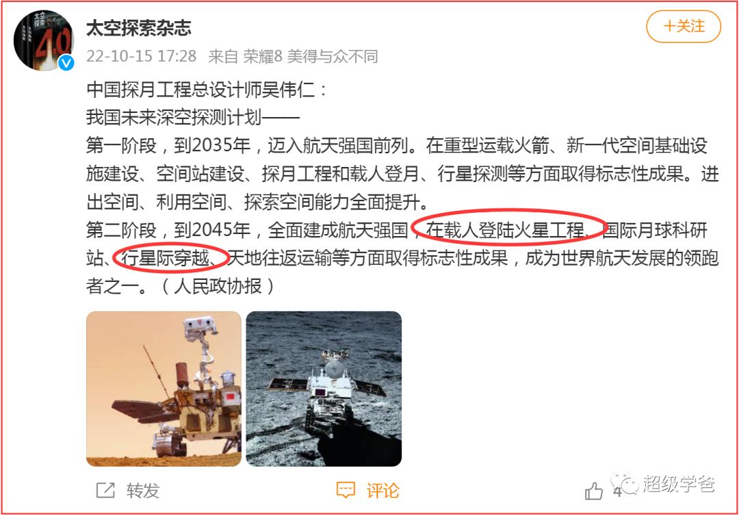 神舟十六号发射动画模拟全过程,神舟16号发射几分钟可以到太空