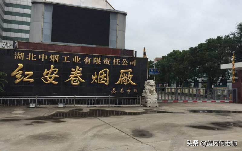 红安为啥这么红,黄冈红安发展现状