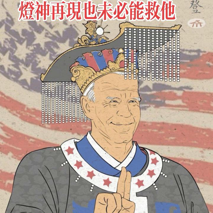 阿拉丁神灯把你的勾机借许老板开两天。
