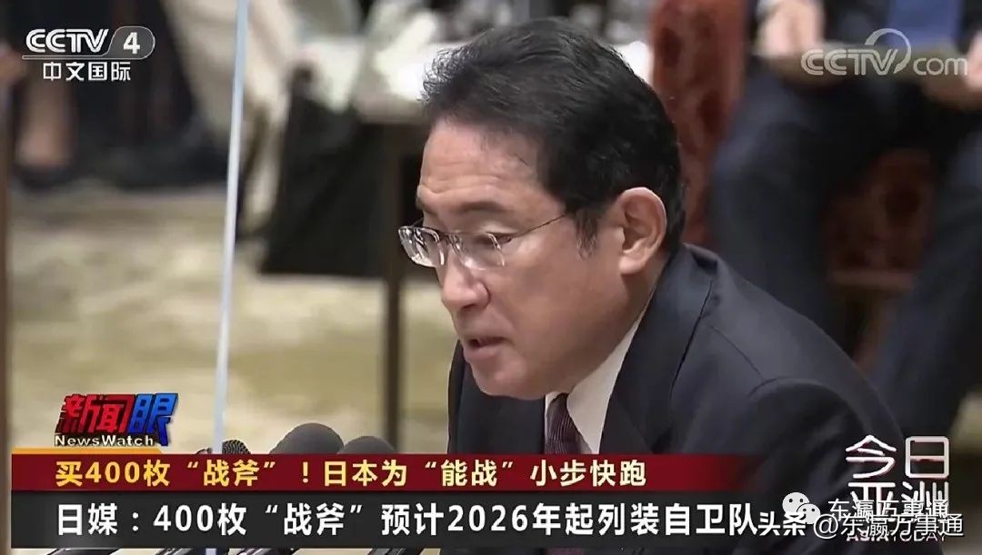 日本战斧导弹,战斧导弹日本