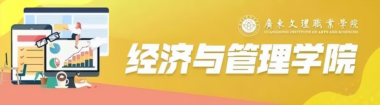 广东春季高考志愿填报方法,广东2023春季高考填报志愿标准线
