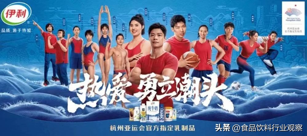 阿根廷国家队中国行足球赛,伊利世界杯阿根廷