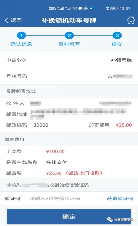 交管12123互联网平台,交管12123互联网平台在哪