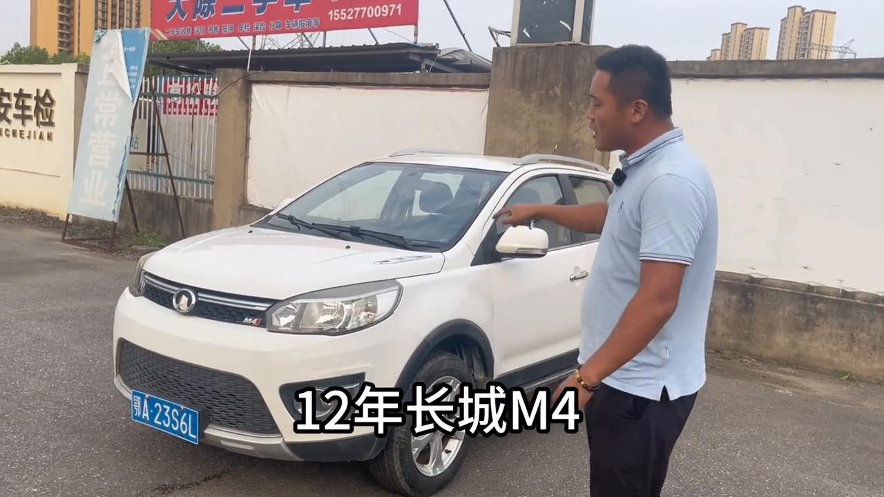 8800长城m4,9800万的长城车