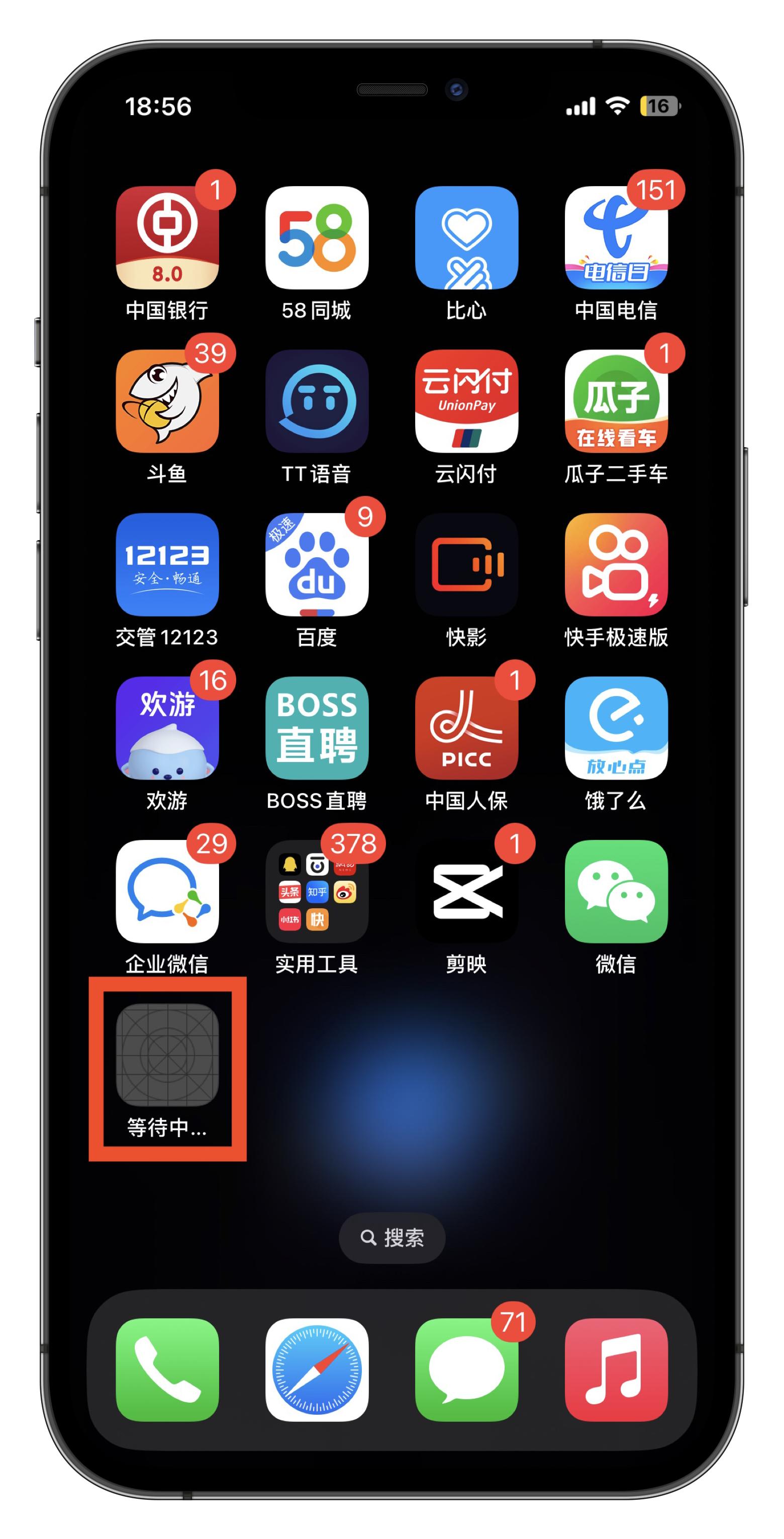 苹果微信分身双开怎么弄,微信分身双开怎么用