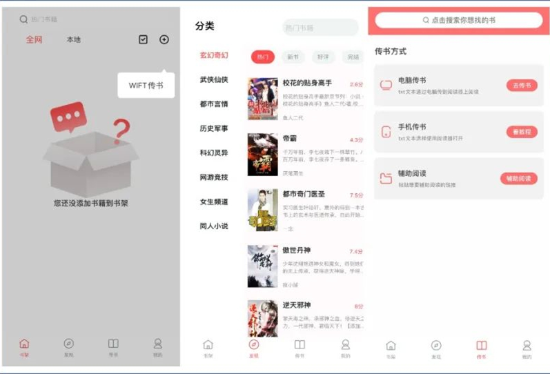 手机神器app推荐黑科技,酷安十大顶级黑科技app