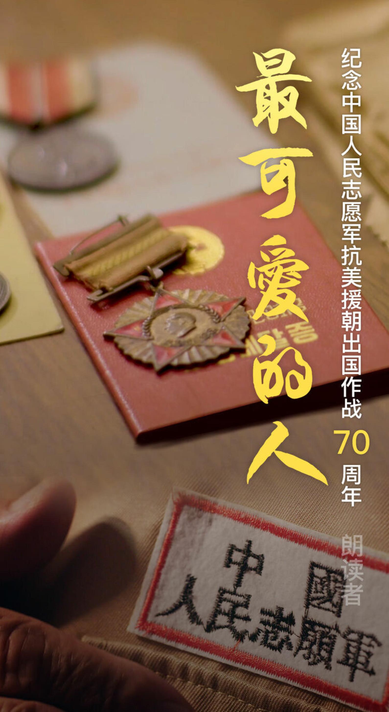 50军和38军哪个是万岁军,第四次战役中的50军