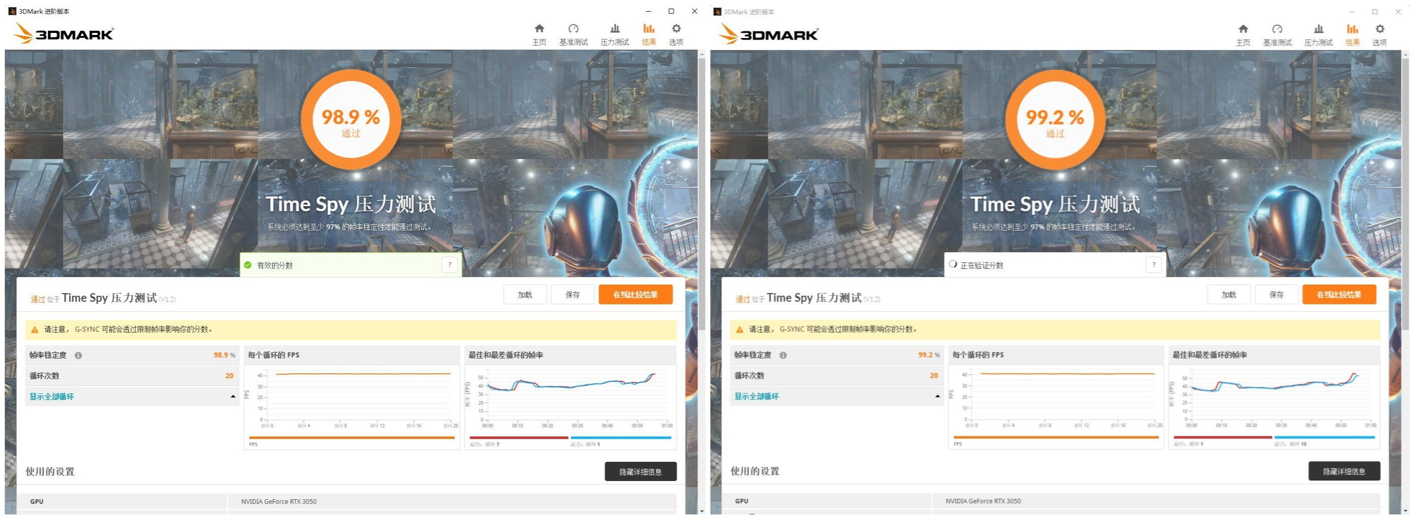 华硕rtx3060巨齿鲨显卡是旗舰版吗,七彩虹ultrawoc和华硕3050巨齿鲨