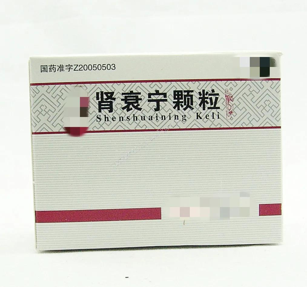 肾衰宁有治疗水肿的功效吗,肾衰宁治疗慢性肾衰疗效好吗