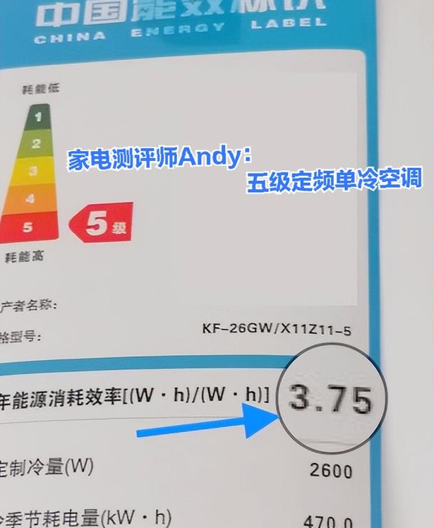 定频空调有什么优点,现在为什么没有定频空调