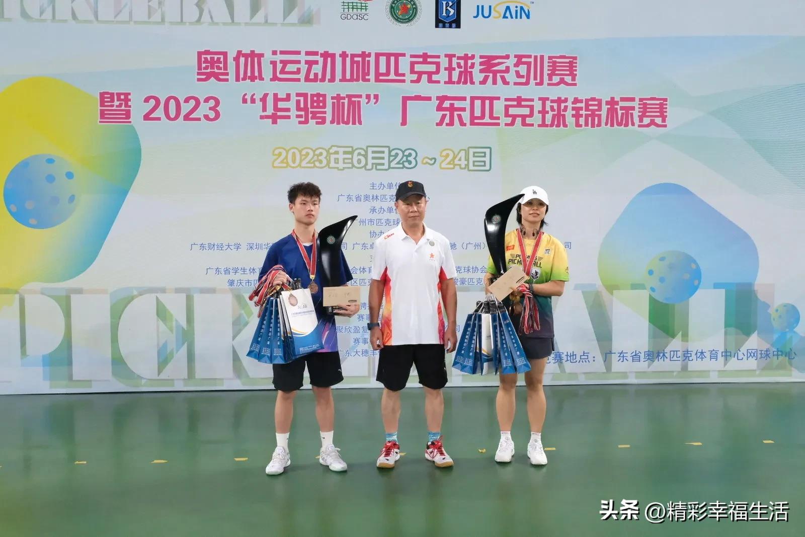 热烈祝贺乒乓球比赛开幕,热烈祝贺运动会开赛