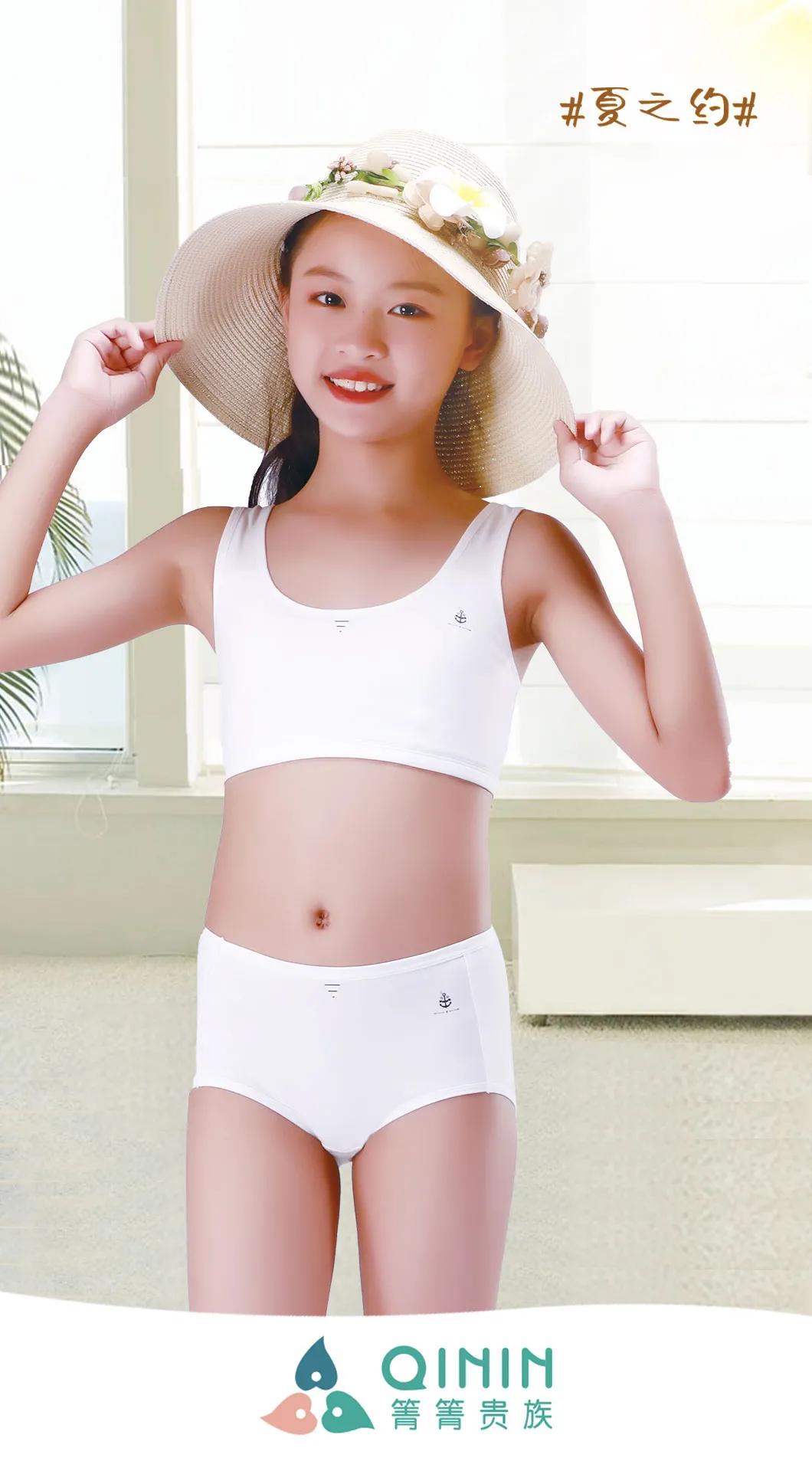 内衣儿童牌不喜欢穿怎么办,女童内衣穿着不舒服怎么办