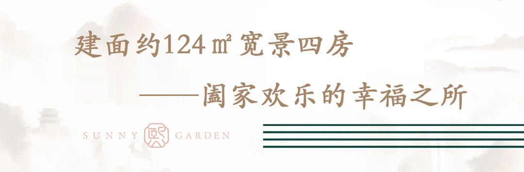 性价比超高零公摊得房率百分百,高赠送楼盘哪个好