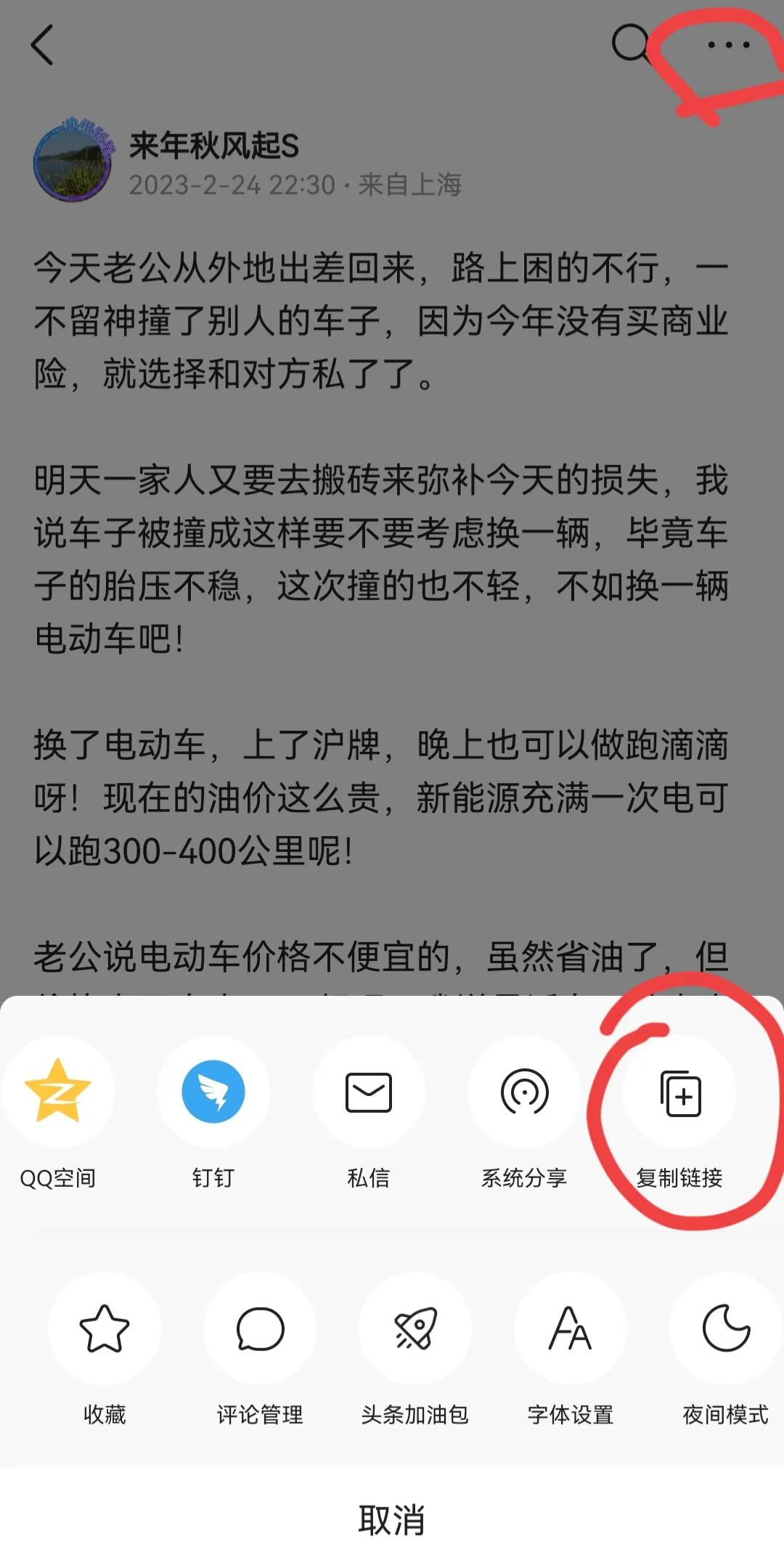 微头条的作品可以转为文章吗,怎么样让微头条文章内容构成作品