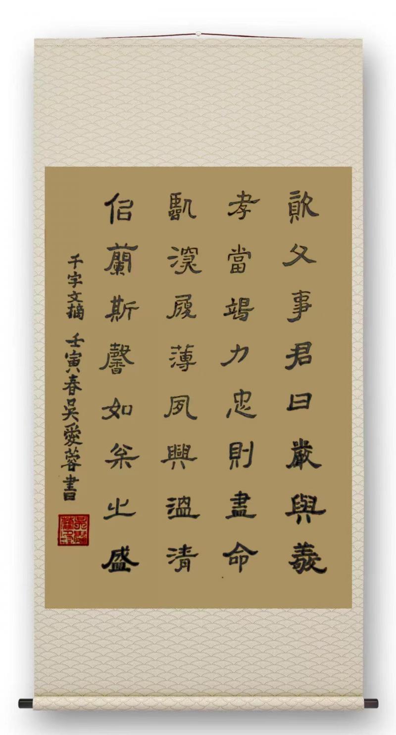 书画展汉川,汉川书画投展