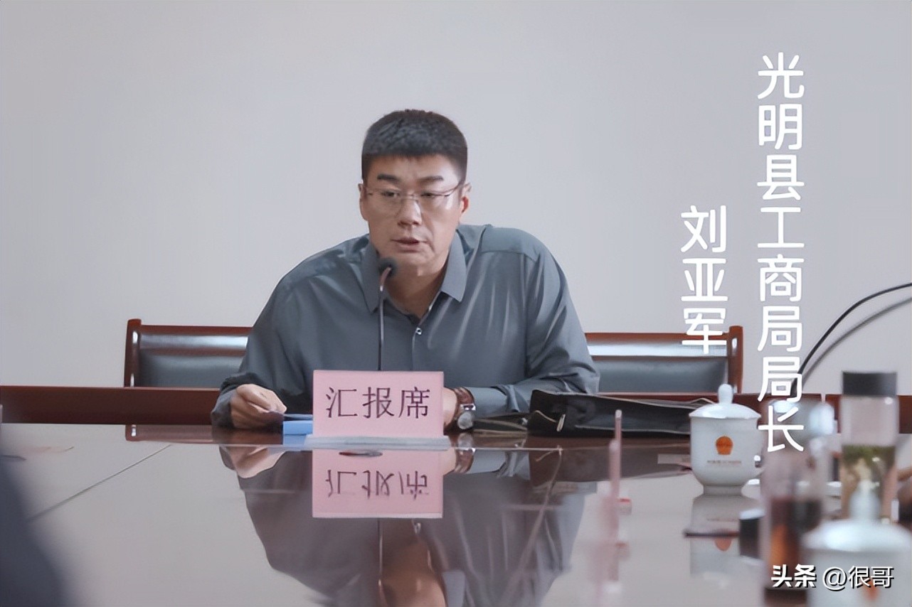 县委大院里的配角,县委大院配角名单