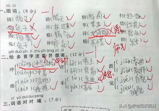 把孩子从私立转公立了不知道对错,从私立学校转到公立学校需要钱吗