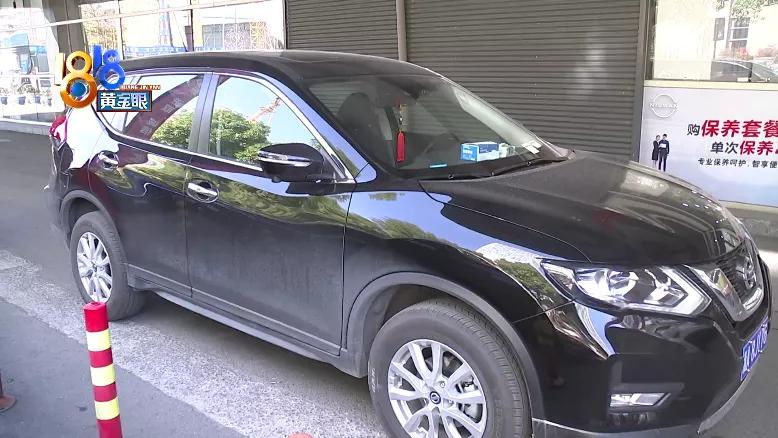 销售单上“免抵押”，买车半年后收到律师函