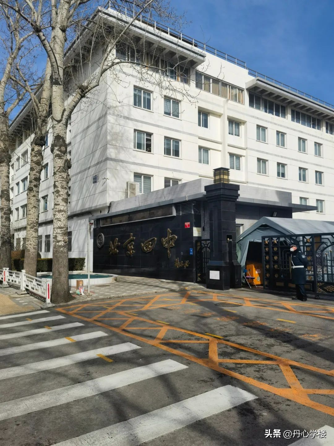 西城顶级牛小一日游：王府校园，政保后院，与国同龄