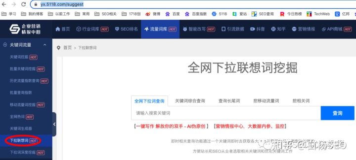 seo如何进行精准关键词选择,seo寻找关键词的方法有哪些