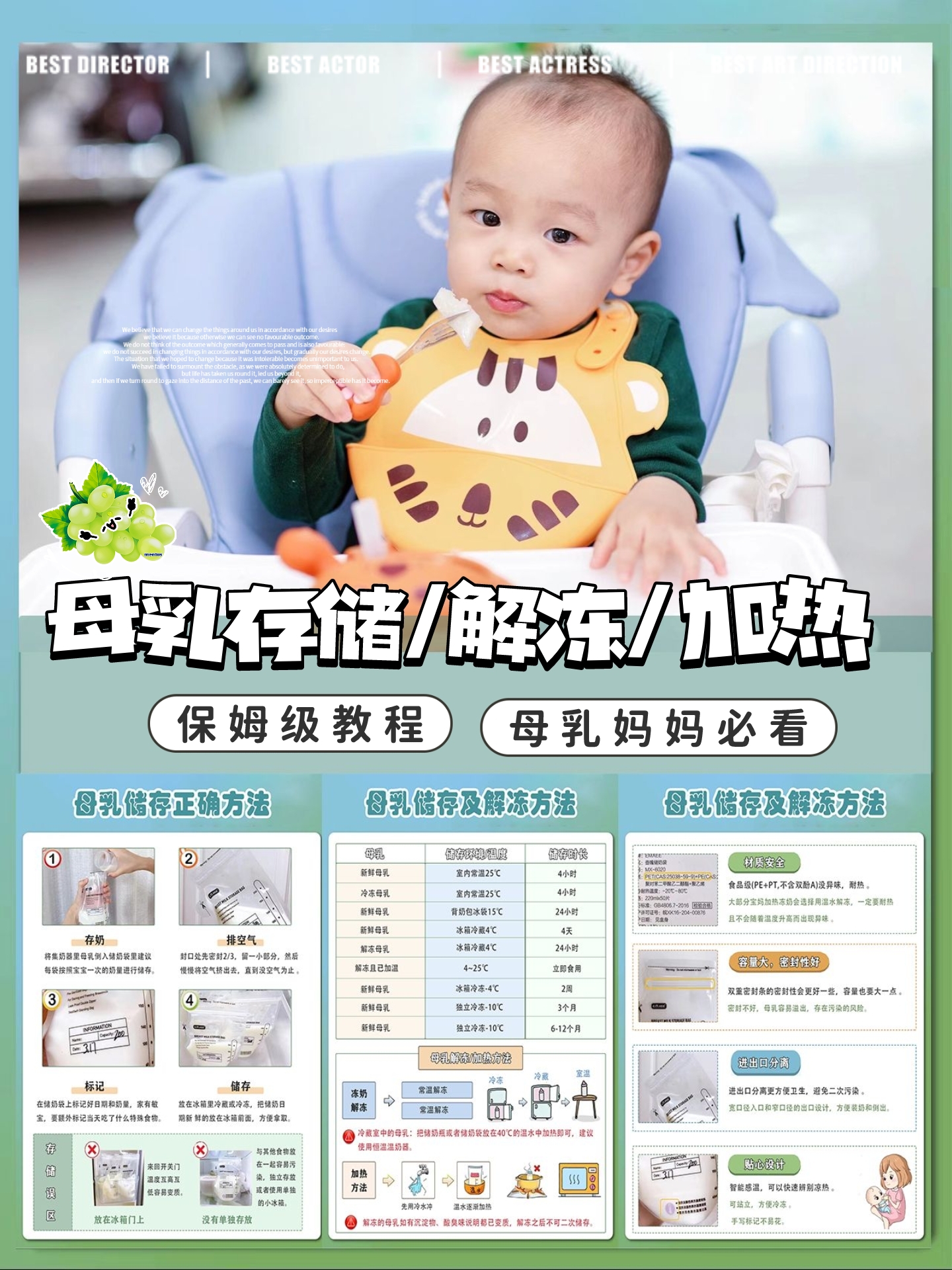 婴儿母乳冷冻奶如何加热,解冻母乳变质的表现