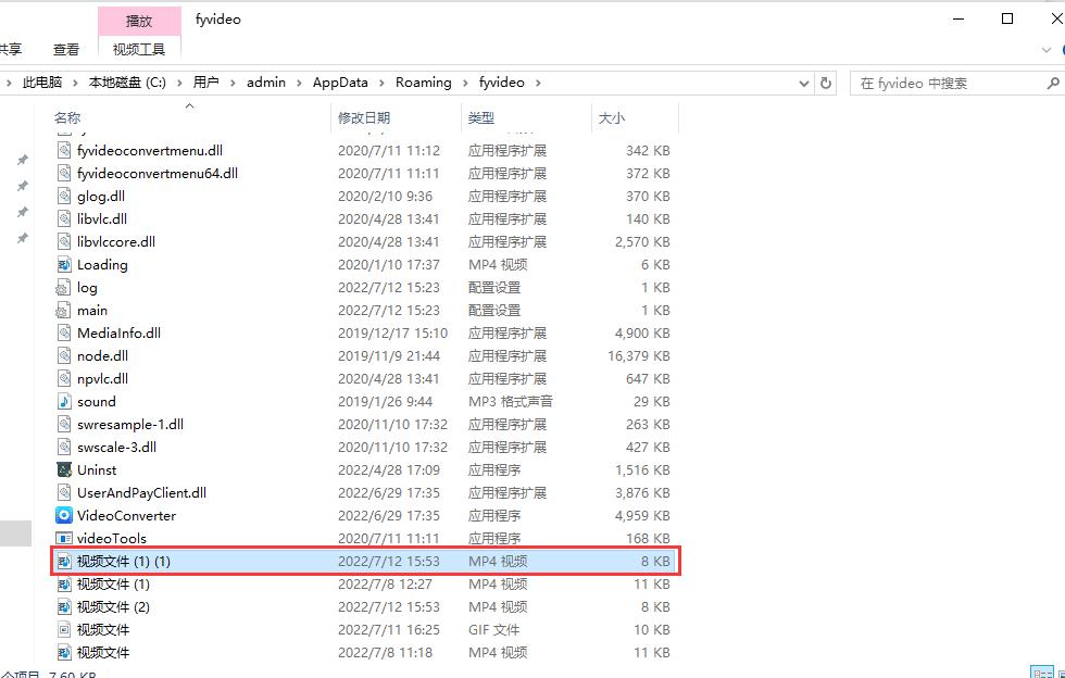 视频剪辑怎么去除剪辑痕迹,剪辑画中画怎么去掉不要的画面