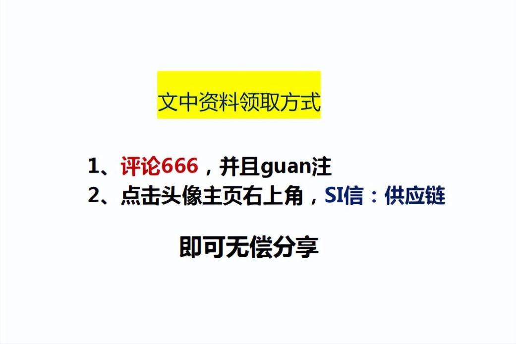 pmc计划管理培训教材,pmc教材