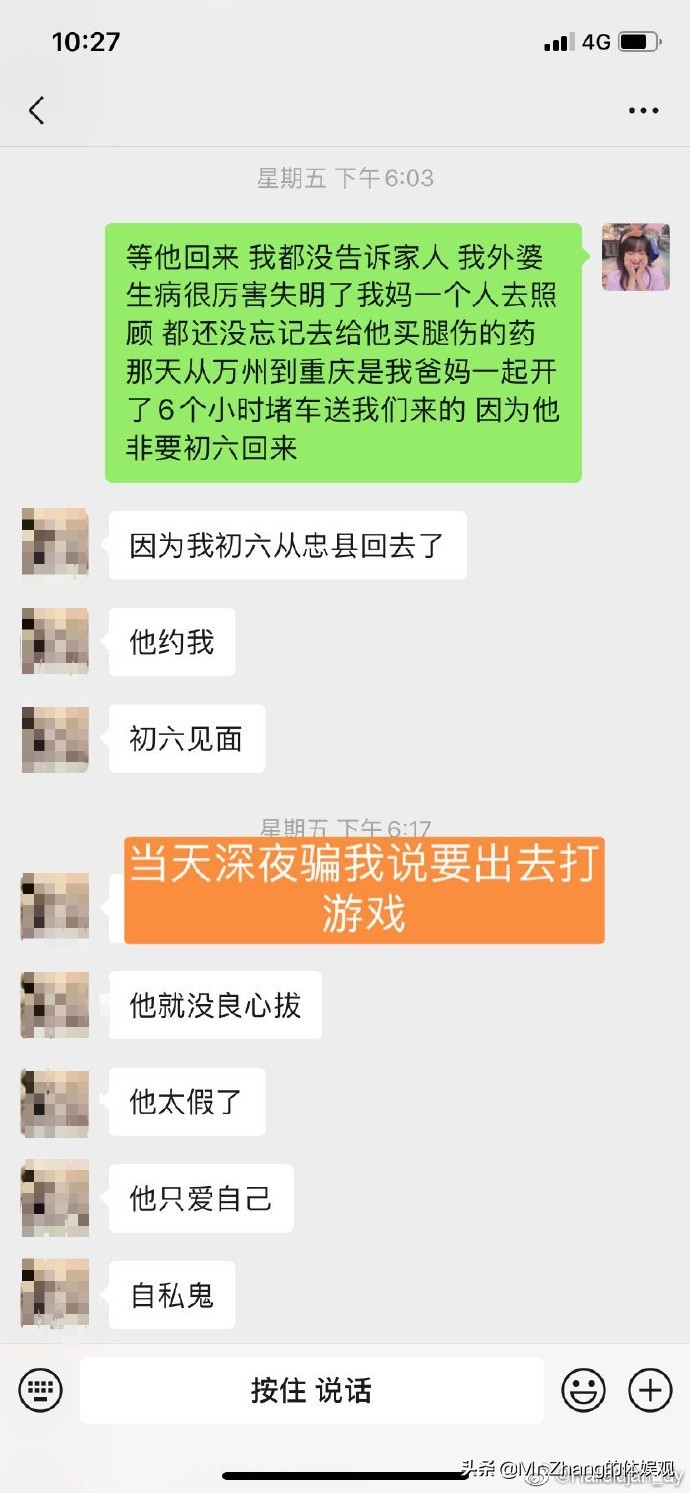 山东鲁能小将陈科睿,泰山队陈科睿