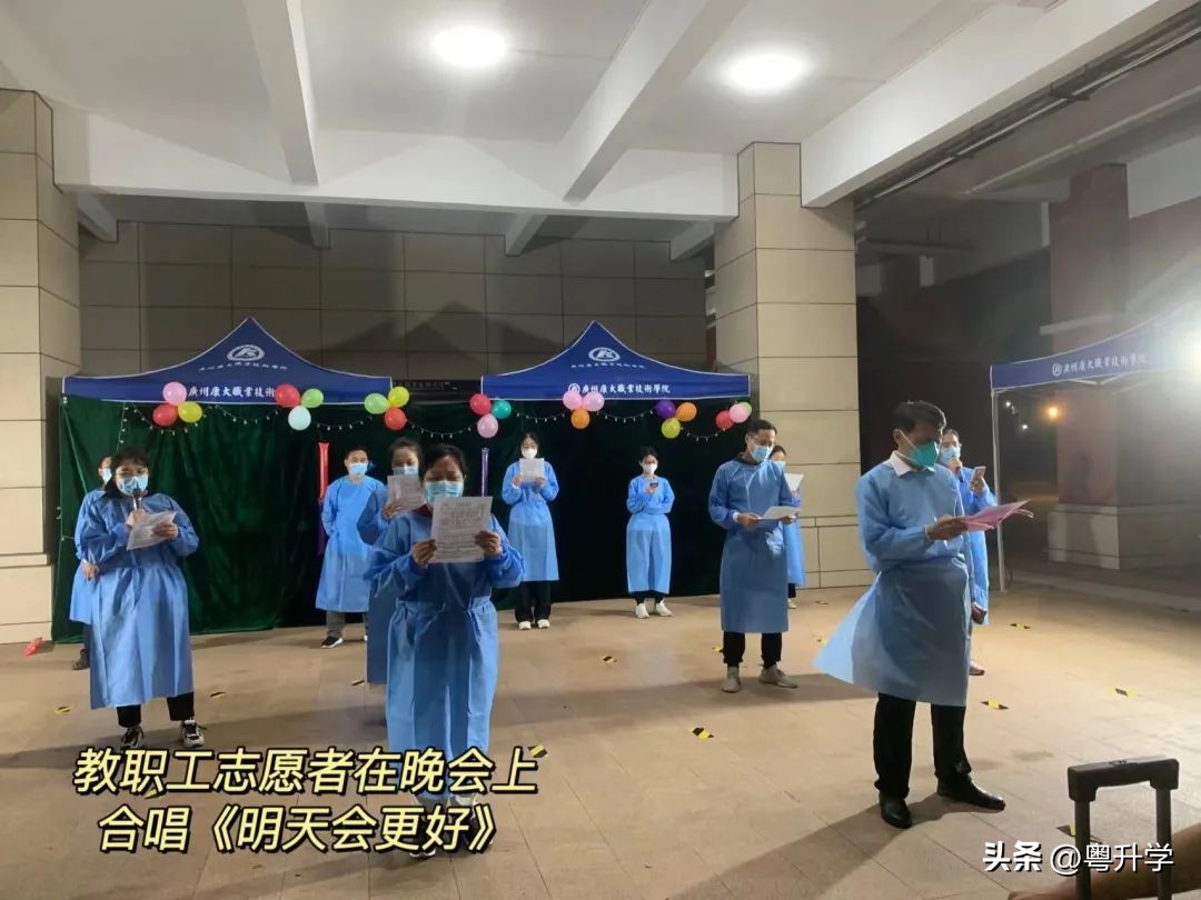 广州康大学子支援抗疫,广州卫生职业技术学院抗击疫情