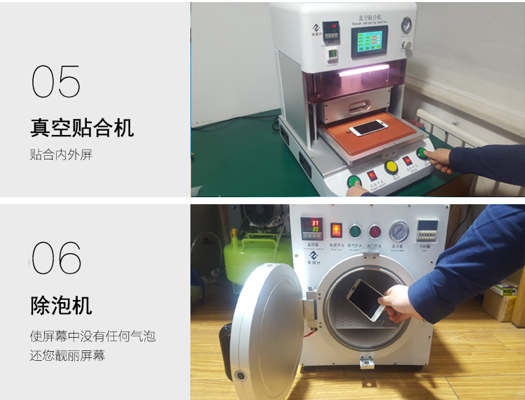 手机屏幕摔碎了再去买碎屏保,手机屏幕外屏摔碎了怎么自己修复