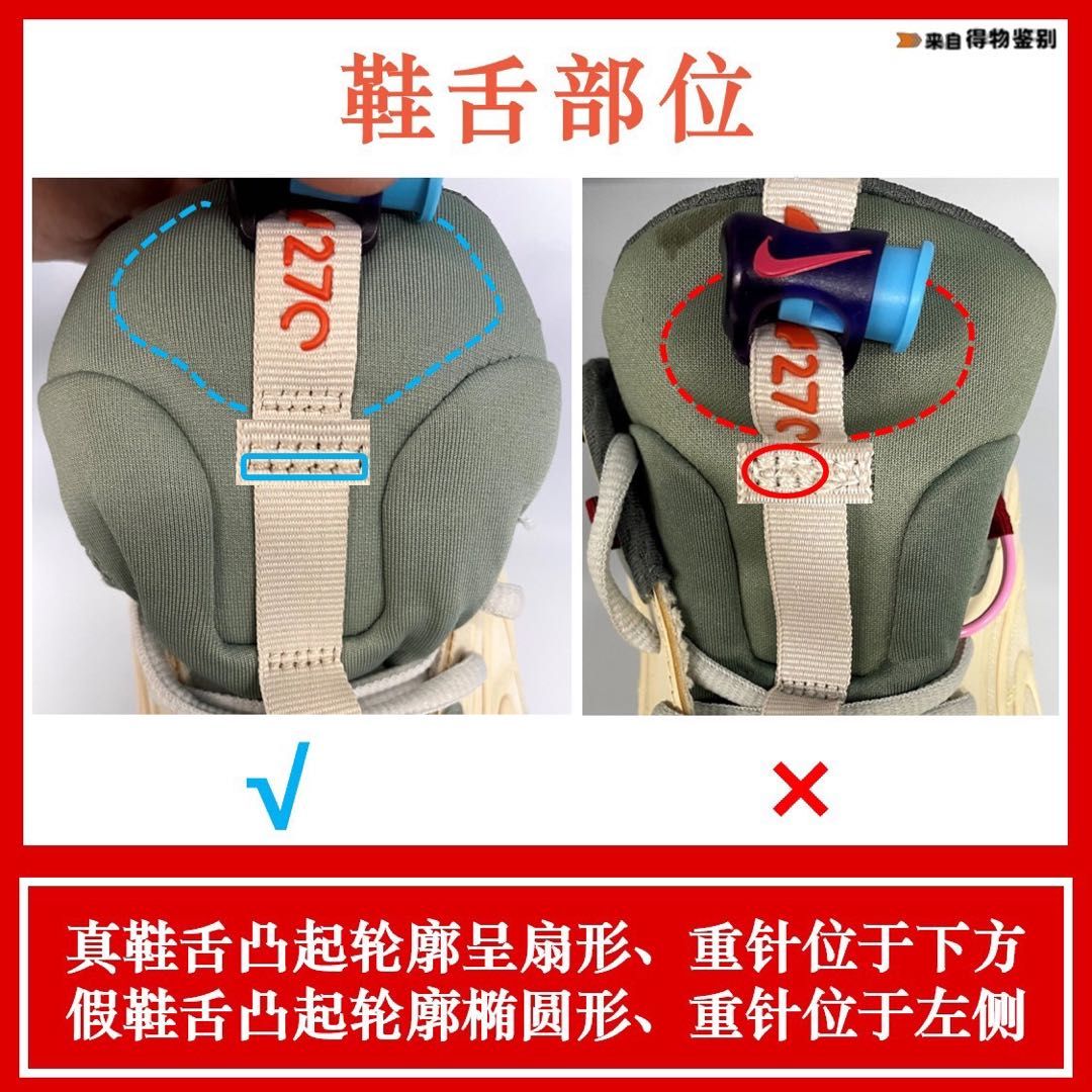 travisscottnikeairmax270开胶,travisscottxnikeairmax270曝光