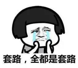 月租原来69提到79怎么回事,月租199元改为月租79元