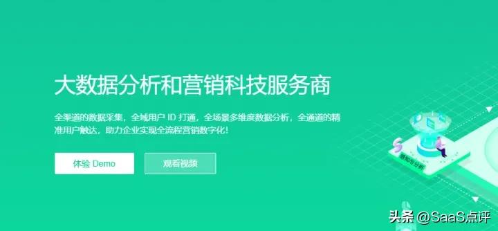 神策分析,神策分析报价
