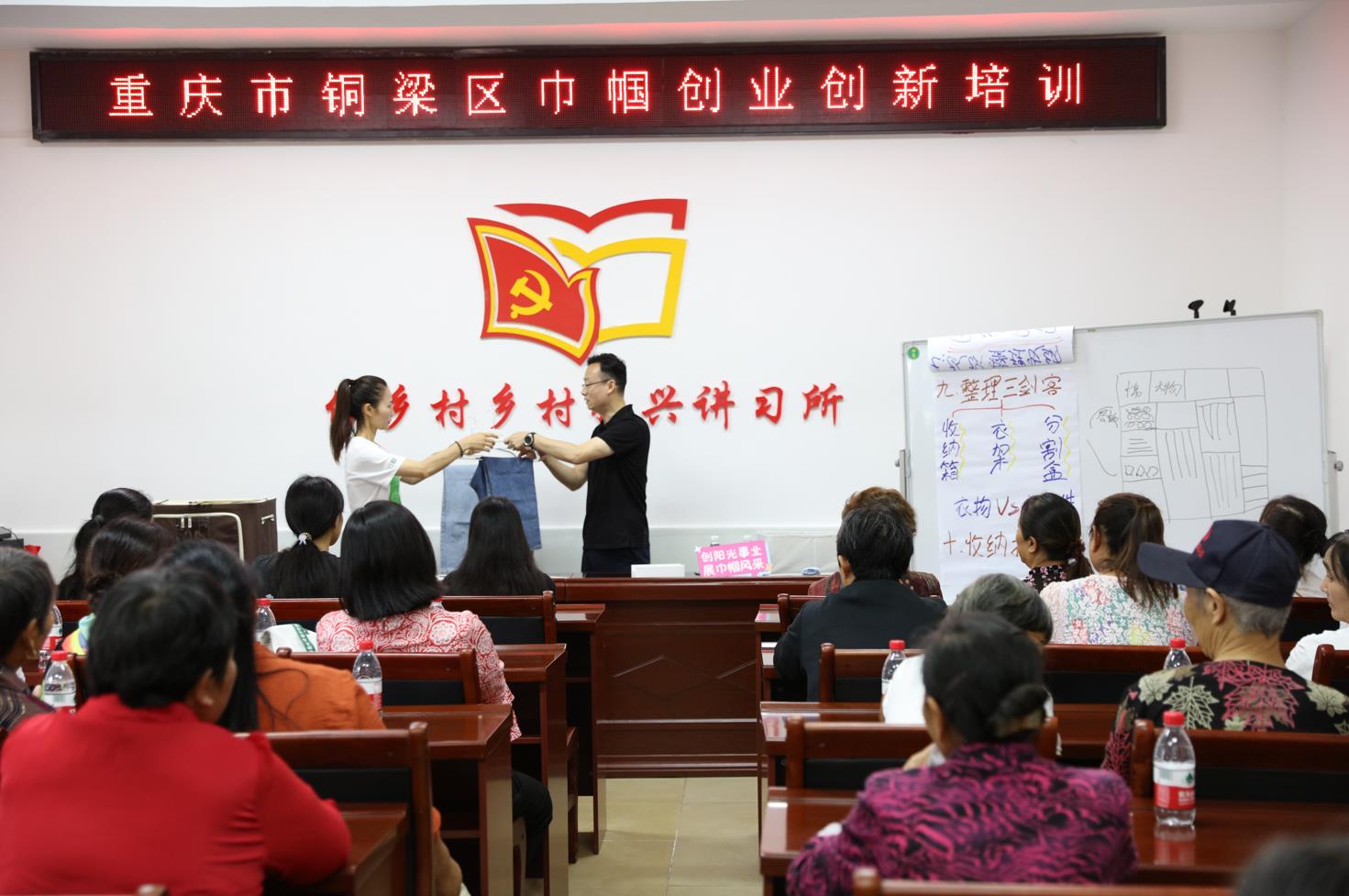 妇联巾帼创新创业培训班,市妇联开展女性创业技能培训