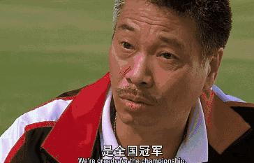 中国男足vs日本男足直播,日本男足3:1中国男足