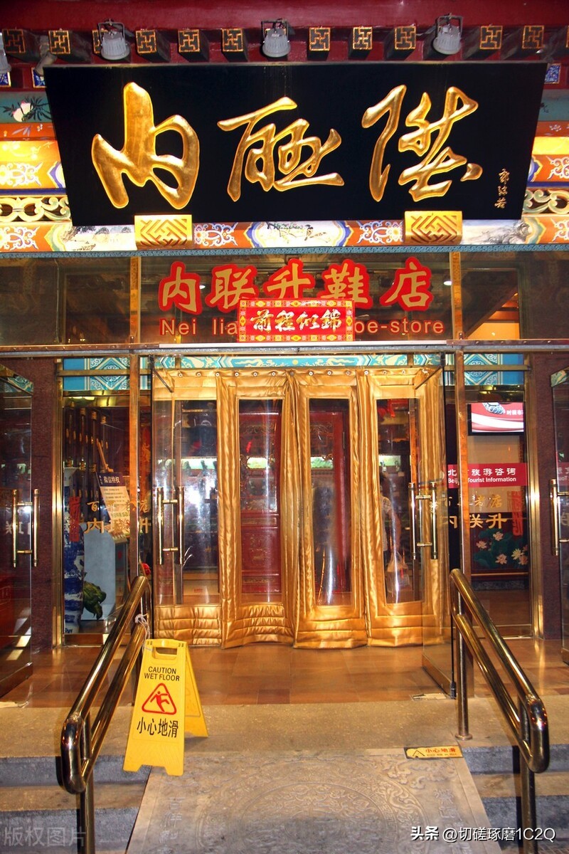 中华老字号百年卤肉老店,中国百年老字号企业排名第一