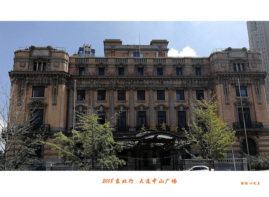 东三省游记详细攻略,东北行游记长春广场