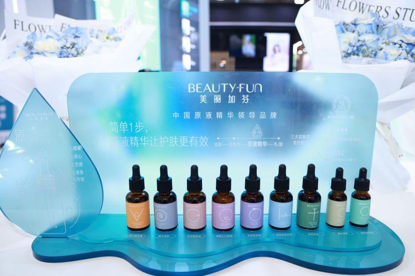 十周年品牌发布会,20周年新品发布会