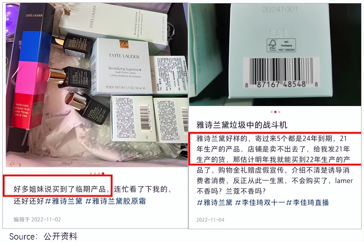 雅诗兰黛为啥现在这么便宜,雅诗兰黛不好用的单品