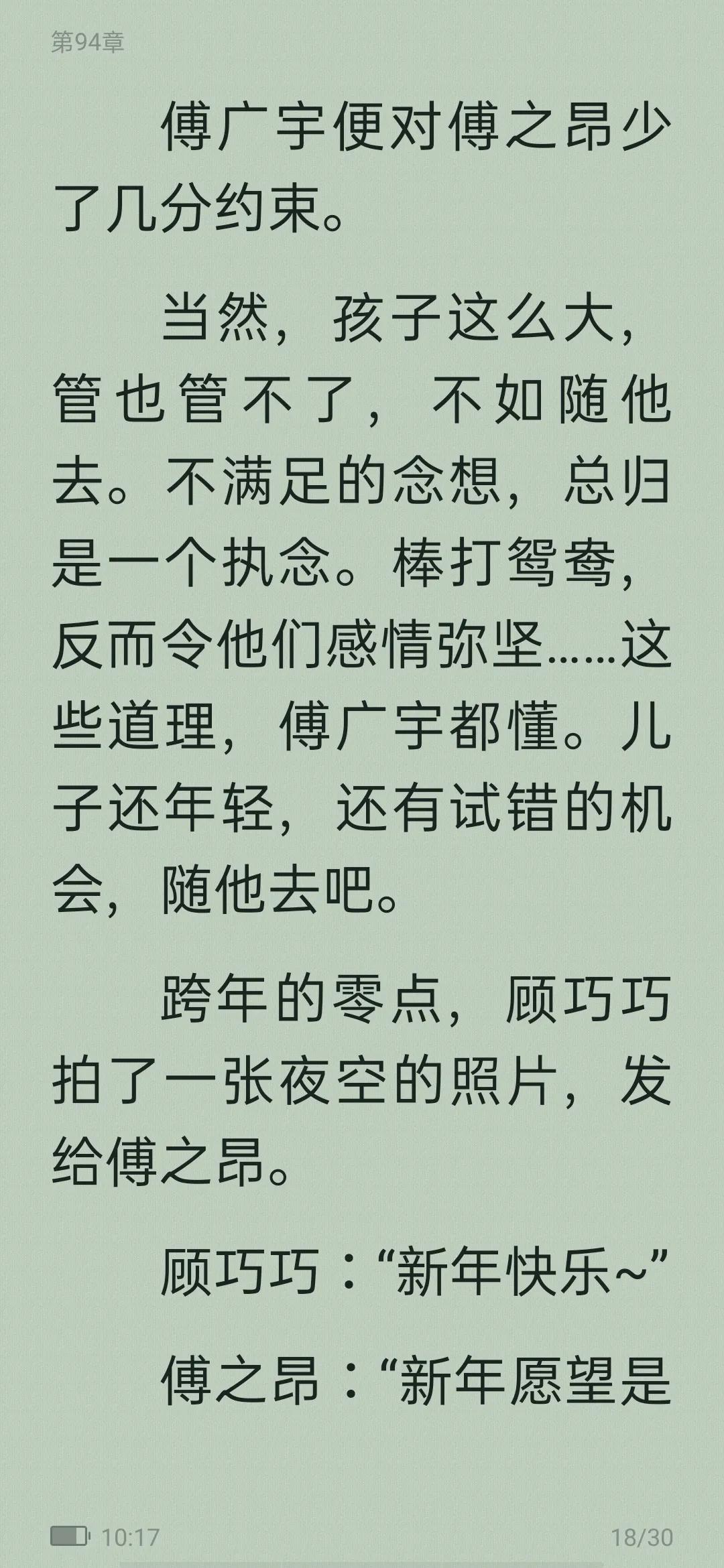 从校园到婚纱甜宠高质量小说,从校园到婚纱甜宠暖文免费小说